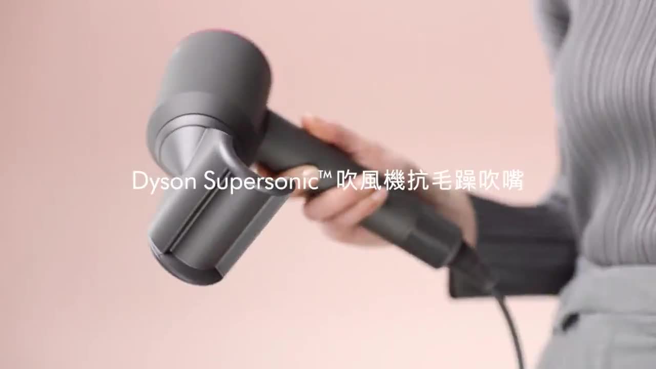 Dyson Supersonic HD08新一代吹風機 四色 最新款公司貨二年保 享好禮二選一+滿額贈