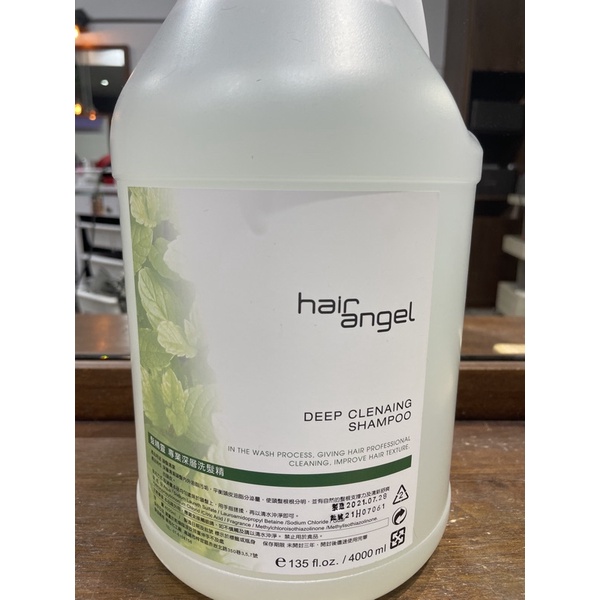 免運｜現貨｜髮精靈 專業深層洗髮精4000ml💯