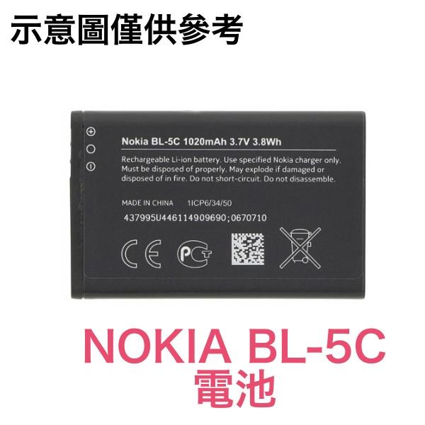 台灣現貨【附發票】BL-5C 手機電池 收音機 音箱電池 行車紀錄器電池 BL-5C充電器 (請核對電池尺寸)