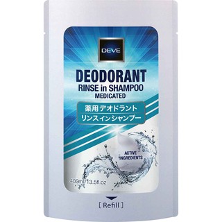 日本品牌 熊野油脂 KUMANO DEVE髮香洗髮潤髮乳補充包 好康購購購