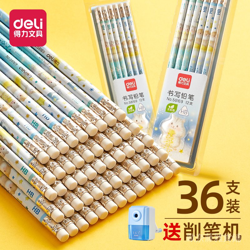 一年生2 拍賣 評價與ptt熱推商品 21年4月 飛比價格