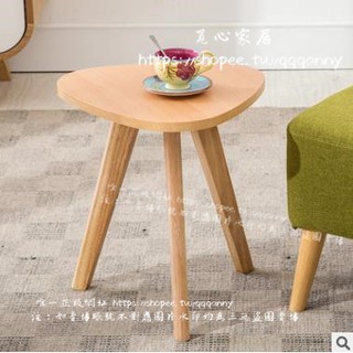 <覓心家居>日式家用實木小圓幾桌邊小茶幾三角圓桌子小戶型角邊幾咖啡桌包郵