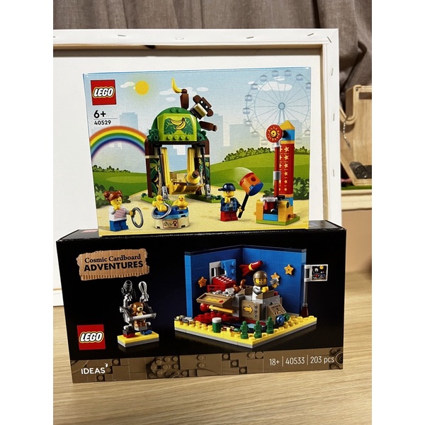 lego40529+lego40533 兒童樂園 紙箱大冒險