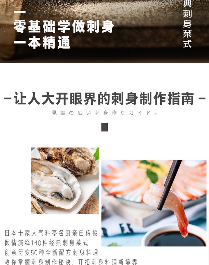 日本料理新技術全書 Amazon.co.jp: 日本料理新技術全書 上下巻煮事典の3冊 ジャパン
