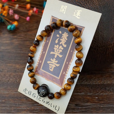 虎目石 Ptt Dcard討論與高評價網拍商品 21年10月 飛比價格