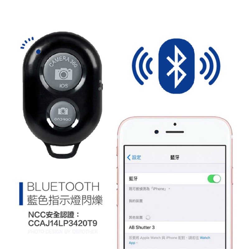 藍芽自拍遙控器 無線藍牙 J14 NCC認證 手機遙控 藍芽快門 手機自拍器 藍芽3.0 相機 手機 藍芽 遙控器 二手
