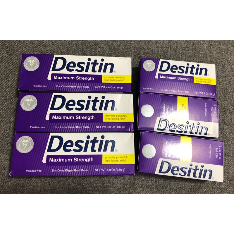 Desitin 紫色屁屁膏 加強版 2oz/ 4oz 現貨 美國代購