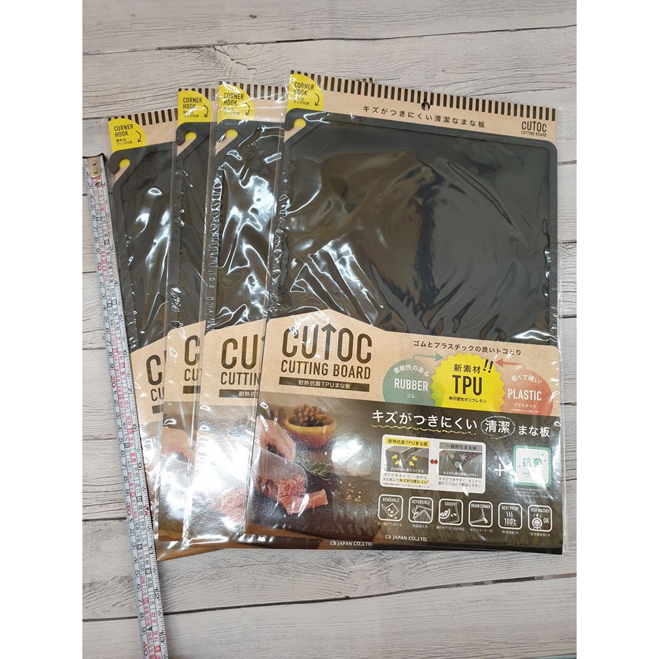 第65箱 全新轉賣日本品牌設計感生活用品cb Japan Cutoc Tpu 防霉抗菌砧板黑色 蝦皮購物