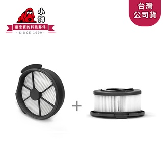 小狗 T12濕擦無線吸塵器-專屬HEPA濾網組(H10級+H12級)