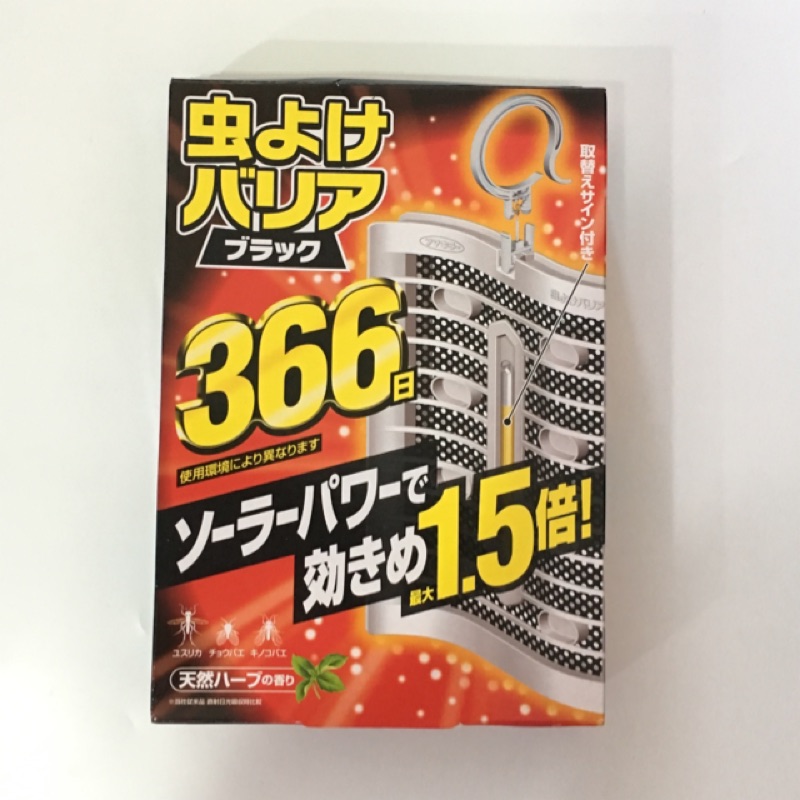 日本366日防蚊掛片、巧虎牙刷