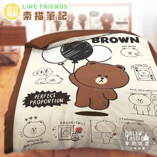 享夢城堡 床包薄被套組-LINE FRIENDS 熊大素描筆記-米黃-單人雙人加大-MIT台灣製正版卡通