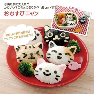 ♡松鼠日貨♡日本 正版 Arnest 可愛 貓咪 貓 造型 飯糰 海苔 模 表情 壓模 模具