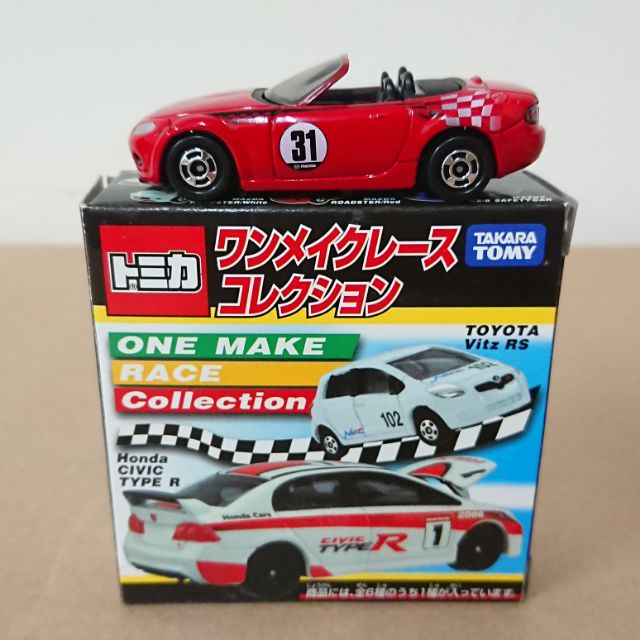 【現貨】Tomica 多美 日版 mazda 賽車式樣