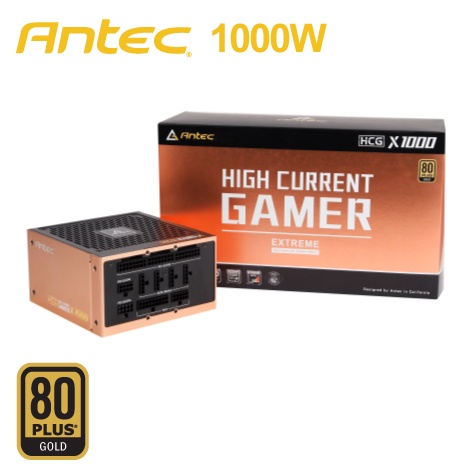 Antec HCG1000 Extreme(1000W)雙8/金牌/全模/全日系/DC-DC/10年