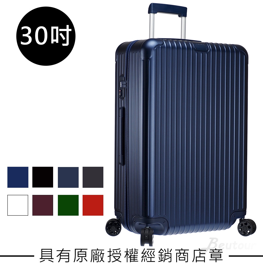 Rimowa Essential Check-In L 30吋行李箱 (多色可選)