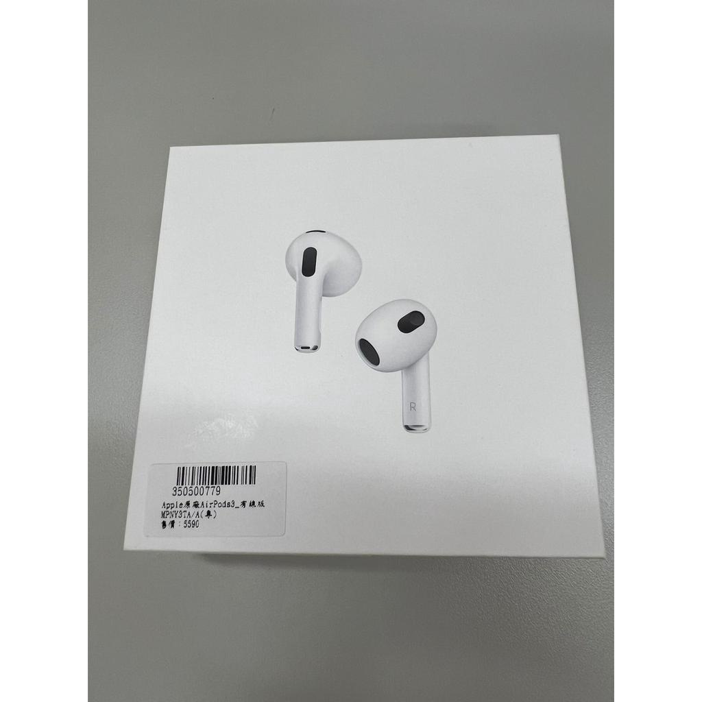 APPLE原廠AirPods3_有線版(全新未拆)