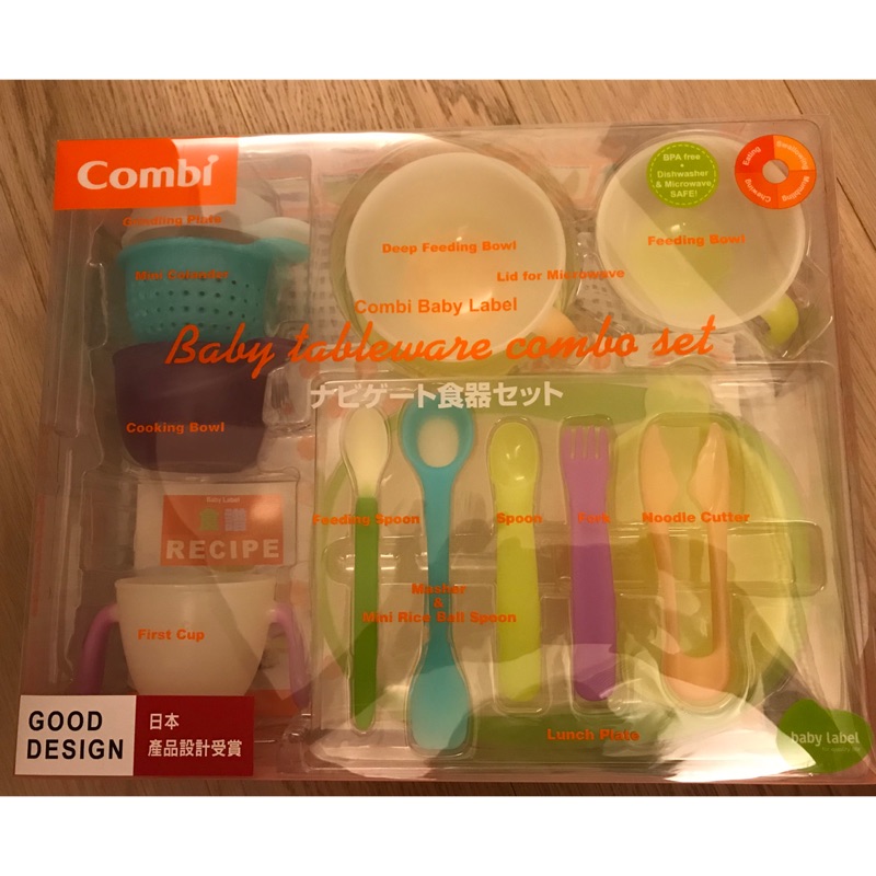全新 《Combi》Baby Label 調理訓練餐具11件組