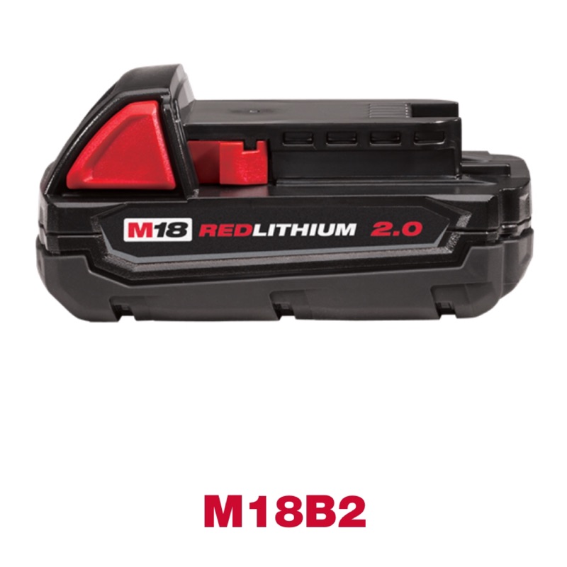電池｜Milwaukee 米沃奇 18V 鋰電電池 2.0Ah M18B2 (含稅/附發票) 全新公司貨
