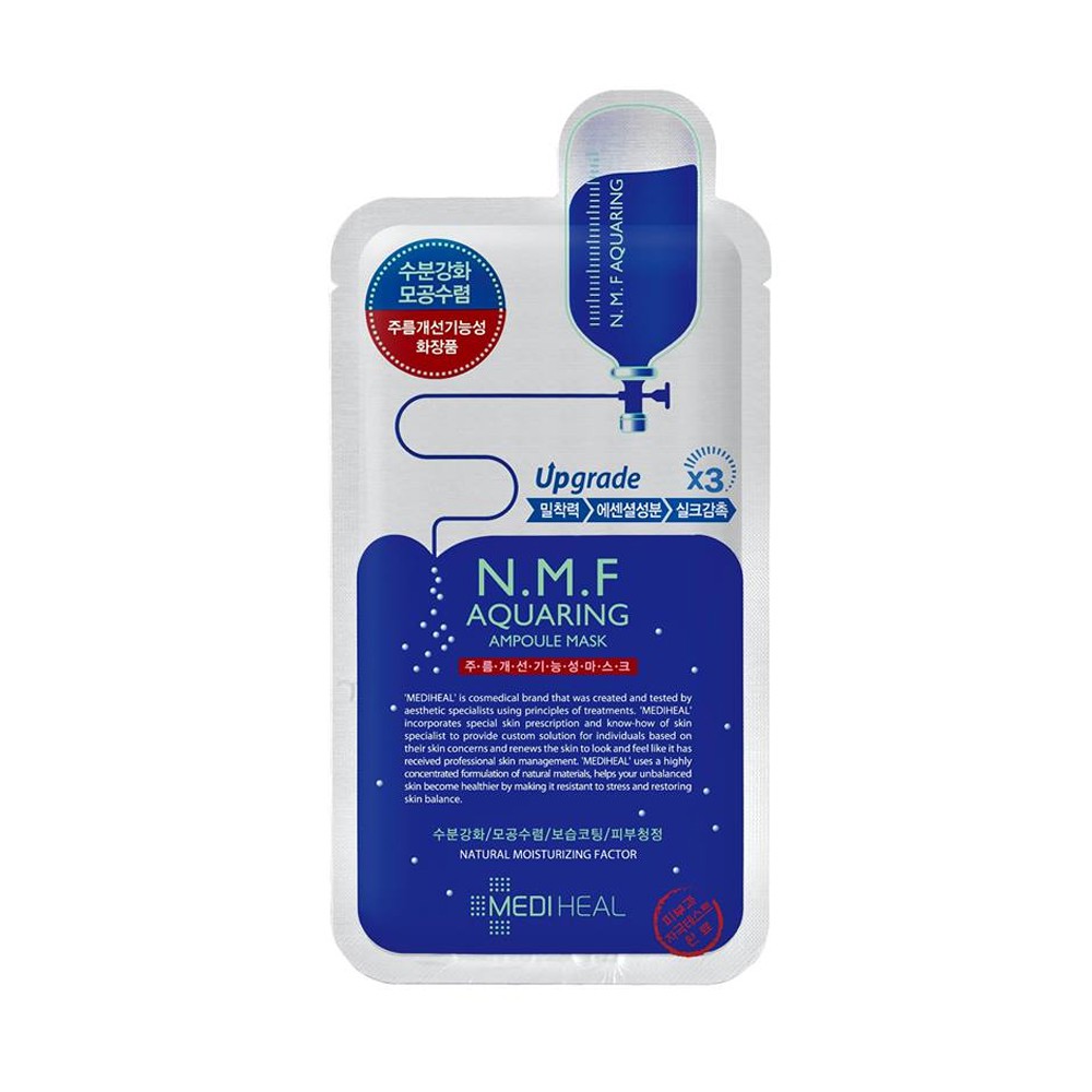 韓國Mediheal可萊絲 NMF高效補水保濕面膜 3倍補水面膜 高效特強EX