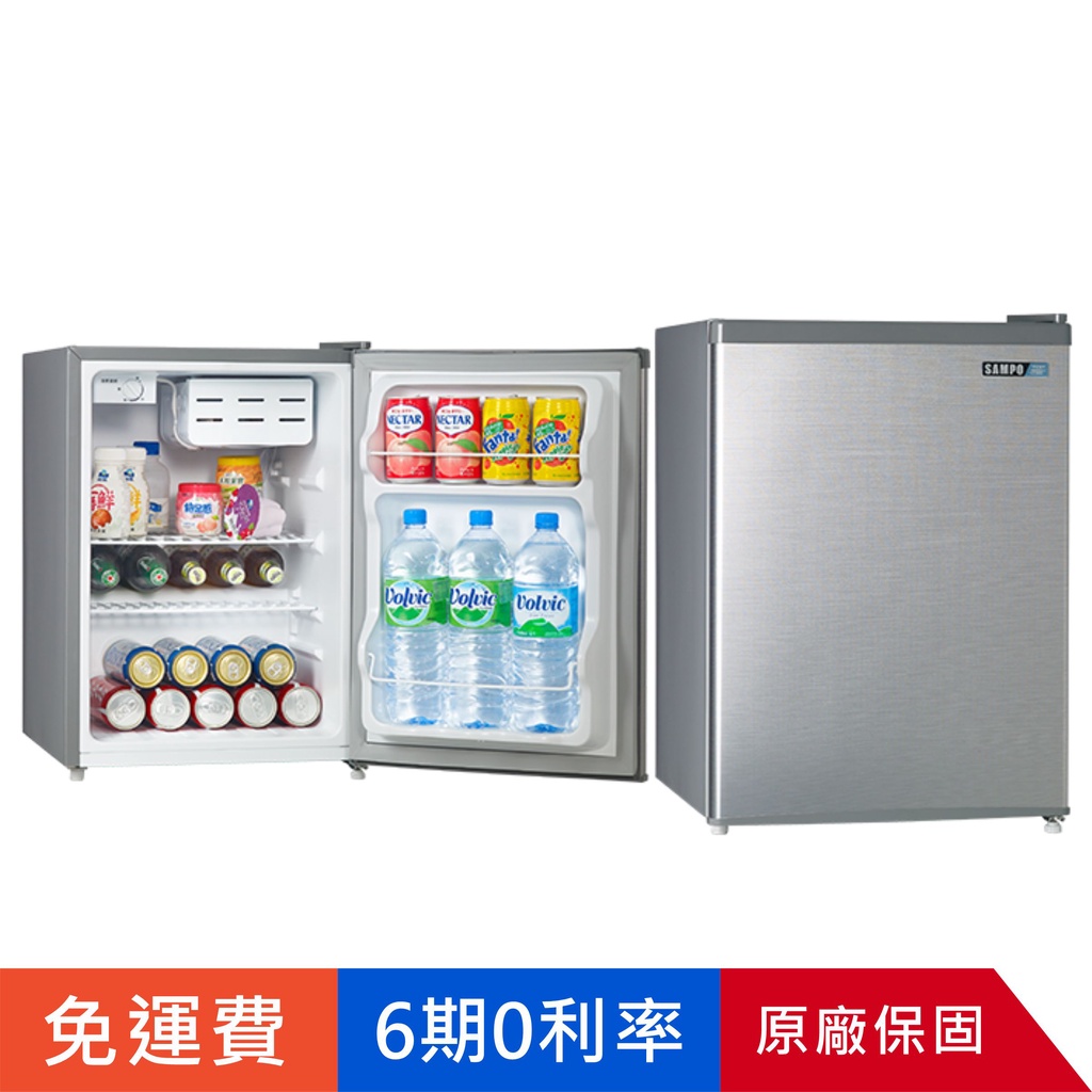 🈸補助🈶💲賣家免運【SAMPO聲寶】SR-B07單門冰箱71公升省電2級