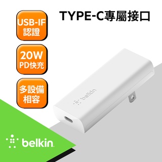 Belkin BOOST↑CHARGE™USB-C PD GaN Type-C旅充頭-20W