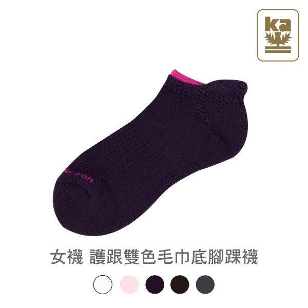 【W 襪品】青少/女襪 護跟毛巾底腳踝襪