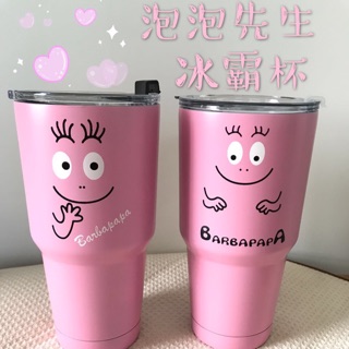 現貨～現貨～泡泡先生冰霸杯（配密封蓋）