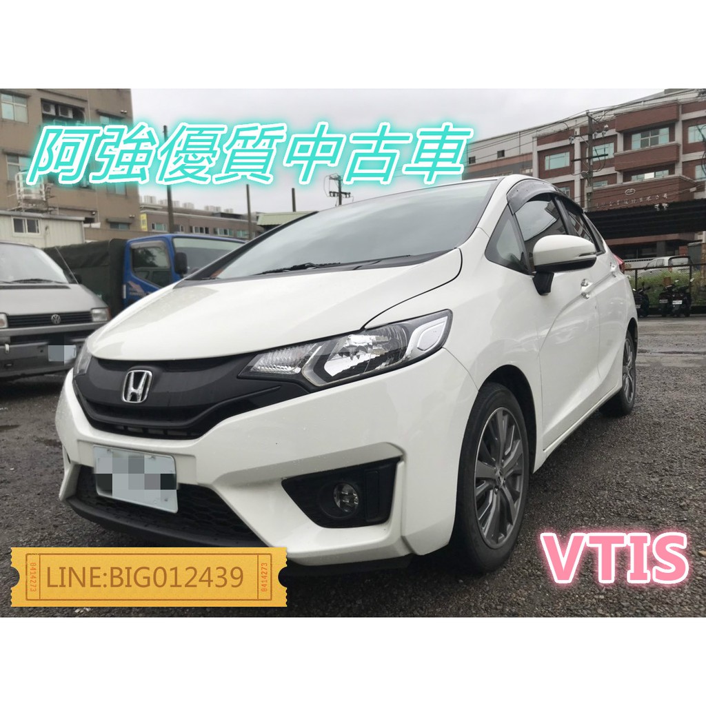 FIT VTIS 全額貸 免頭款 低利率 找錢 超貸 FB:阿強優質中古車