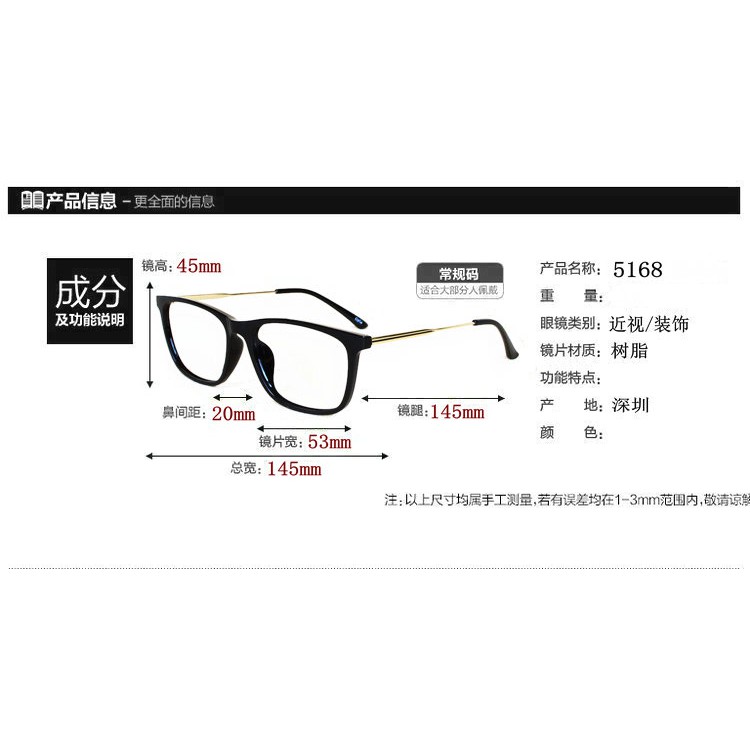 超輕大臉男士漸變眼鏡框配近視度數眼鏡架女款潮眼睛框裝飾平光鏡 蝦皮購物