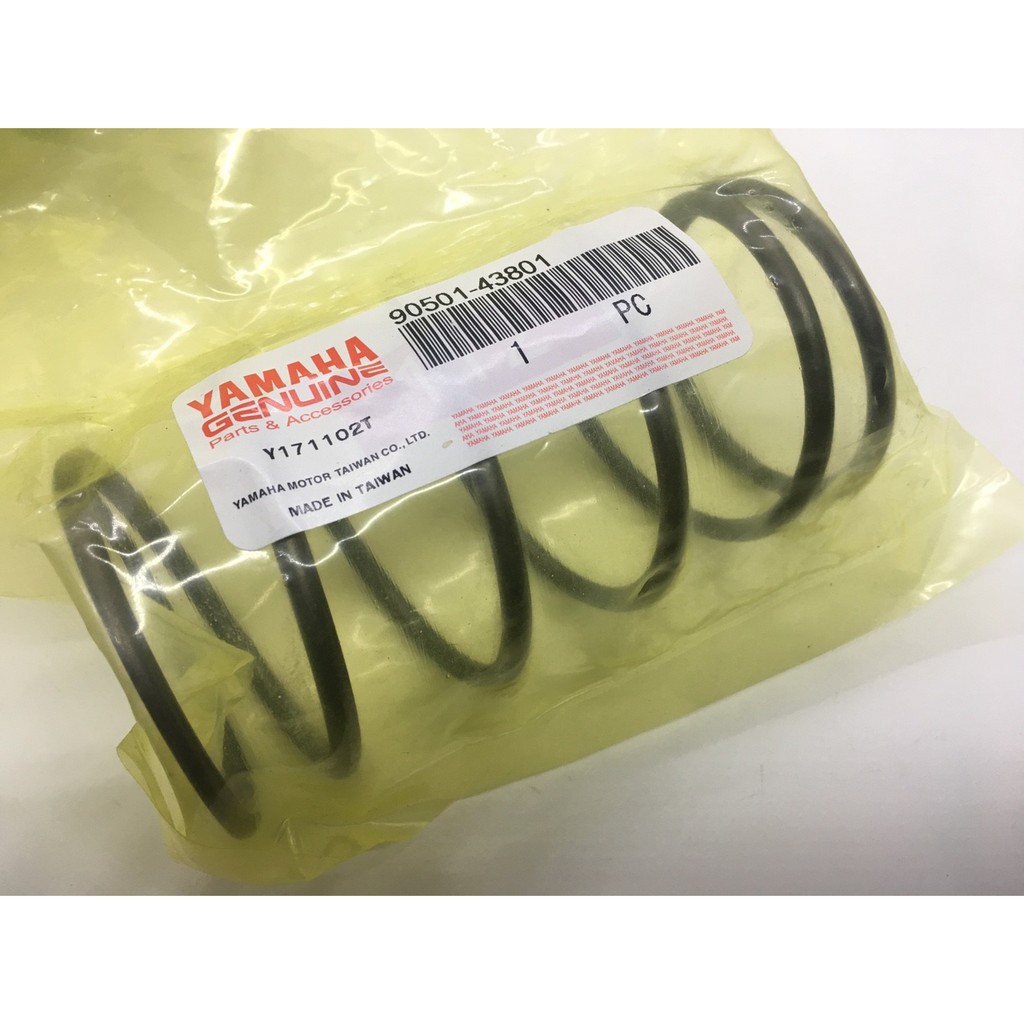 【JUST醬家】YAMAHA 原廠 勁戰 新勁戰 一代 二代 GTRAERO RAY 驅動彈簧 大彈簧 離合器大彈簧