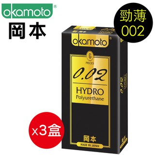 買越多 省越多～～～日本 岡本 OKAMOTO PU系列- 002 Hydro 水感勁薄 衛生套
