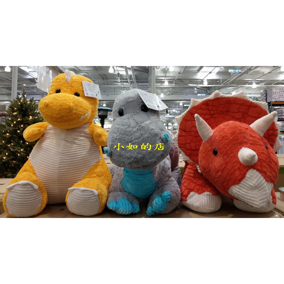 goffa dinosaur costco