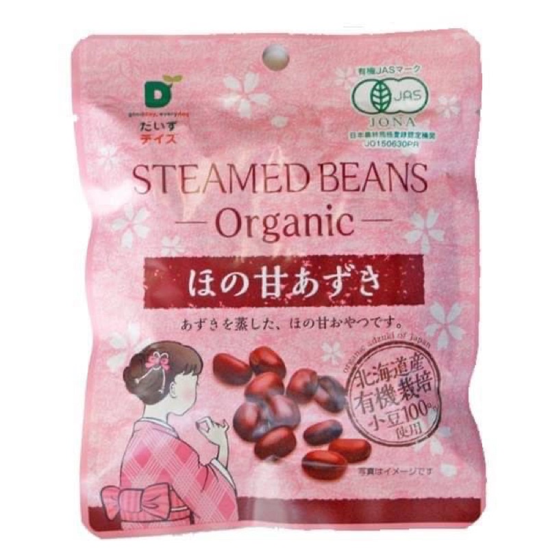 「日本代購」現貨即食 日本北海道的100% 有機紅豆 蒸紅豆 不死甜 即食甜點55g