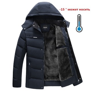 新款冬季夾克男士 -15 度加厚保暖男士派克大衣連帽抓絨男士夾克外套棉大衣派克大衣 Jaqueta M