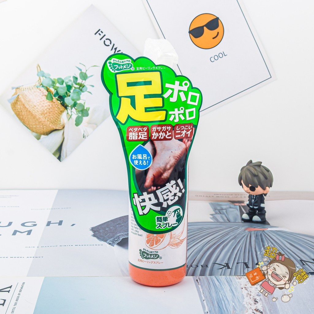 足模脫皮 Wikihow 中文版