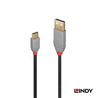 現貨 LINDY 林帝 USB 2.0 TYPE-C/公 TO TYPE-A/公 傳輸線,(36886)(36887)