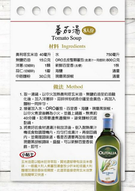 免運奧利塔玄米油禮盒組1000ml 橄欖油葵花油葡萄籽油芥花油芝麻油苦茶油胡麻油坐月子餐副食品好市多母親節獻禮糙米油