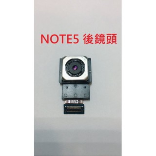 全新 Samsung 三星 Galaxy Note5 Note4 後相機 後鏡頭 NOTE 5 鏡頭 Note 4