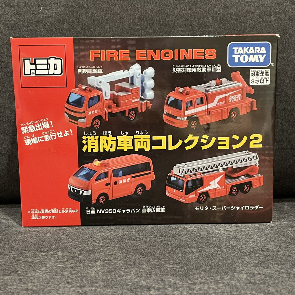 小樂 全新現貨日版tomica Tomy 多美救護車消防車雲梯車照明車救助車直升機吊車警車禮盒 蝦皮購物