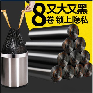 「king喵百貨」黑色垃圾袋家用手提式加厚一次性自動收口塑膠拉圾袋中大號