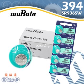 【鐘錶通】muRata(原SONY) 394 SR936SW 1.55V / 單顆 / 日本製├鈕扣電池/手錶電池┤