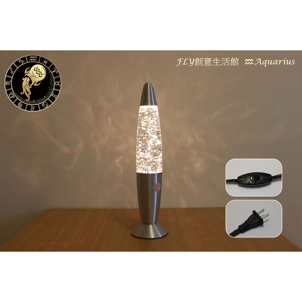 Glitter Lamp 蔥燈【銀色聖誕】13吋 ~《台灣專用110V插頭》- (Lava Lamp 熔岩燈)