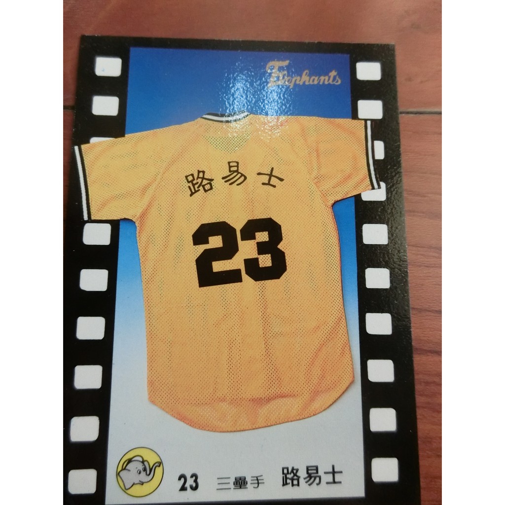 1993年兄弟棒球隊路易士球衣卡片(稀少)