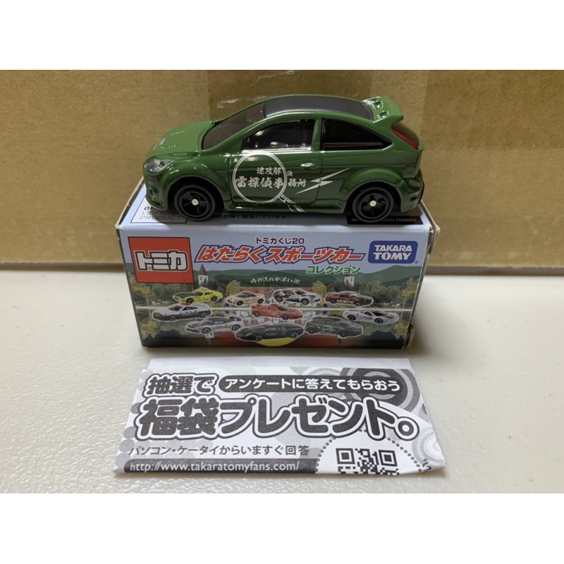 Tomica第彈 優惠推薦 21年7月 蝦皮購物台灣