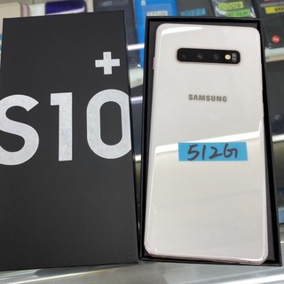 %可刷卡有發票 Samsung S10+ 512G 台灣公司貨 實體店 台中 板橋 超商取貨付款