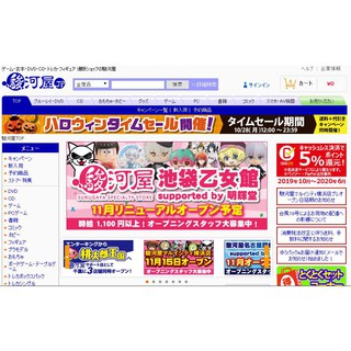 國際運費0元amazon Rakuten 駿河屋zozo 樂天亞馬遜代買代購日本 蝦皮購物