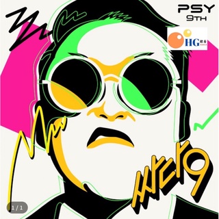 韓居🇰🇷 PSY - VOL.9 [SSADA9] 正規九輯 專輯