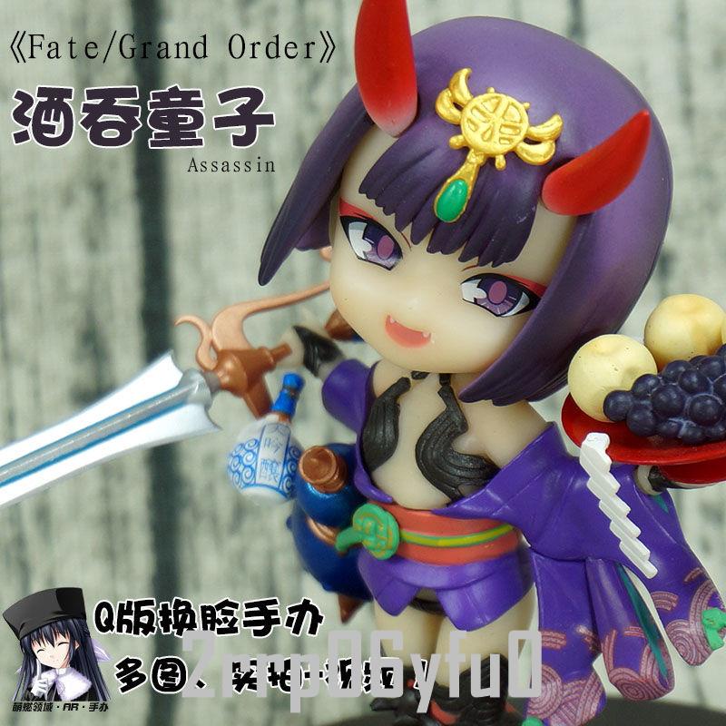 酒吞童子公仔的價格推薦 21年9月 比價比個夠biggo