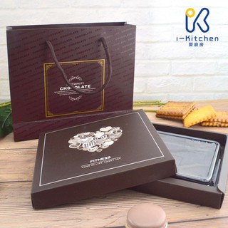 愛廚房~咖啡生巧克力盒 附單格內襯 另售提袋 巧克力包裝盒 巧克力盒 餅乾盒 情人節 送禮包裝 紙盒