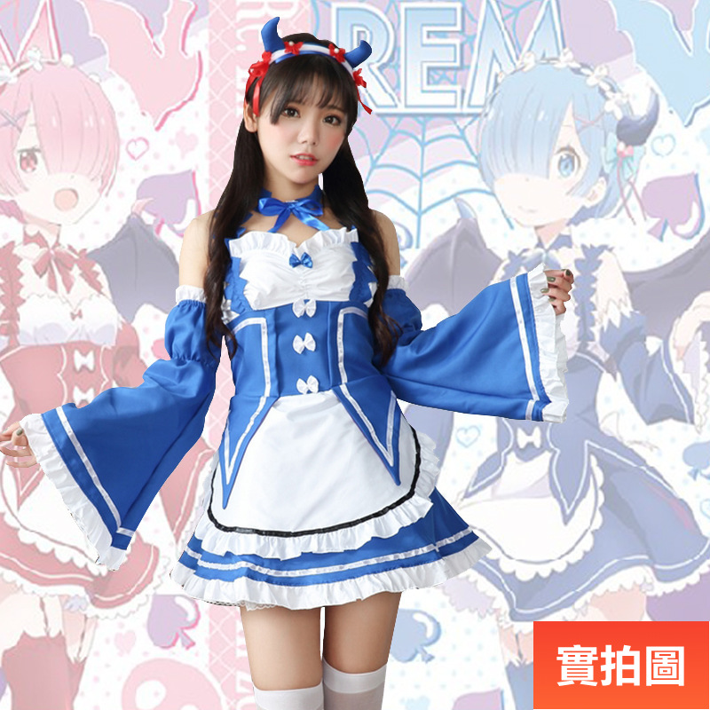 魔女服 優惠推薦 21年7月 蝦皮購物台灣